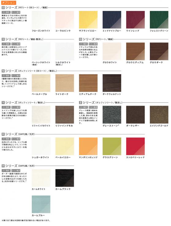 激安トクラス Bb ¥499,867~コミコミ価格 激安トクラス Bb ¥499,867~コミコミ価格