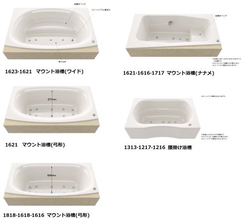 激安Panasonic Lクラス バスルーム ¥1,105,080~コミコミ価格 激安Panasonic Lクラス バスルーム ¥1,105,080~コミコミ価格