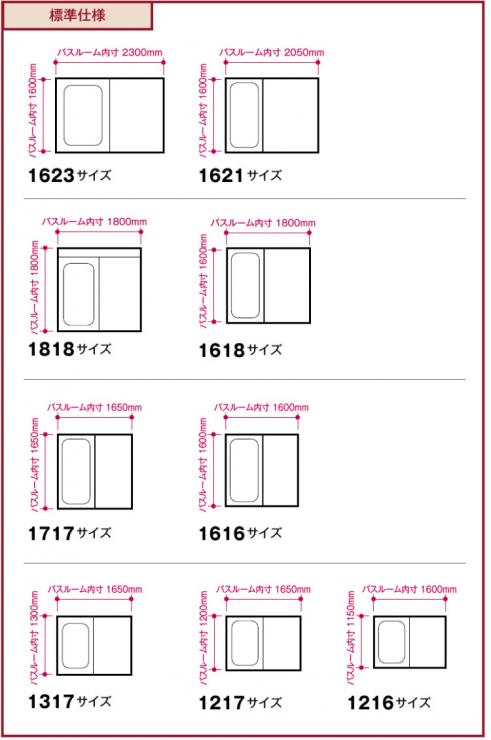 激安Panasonic Lクラス バスルーム ¥1,105,080~コミコミ価格 激安Panasonic Lクラス バスルーム ¥1,105,080~コミコミ価格