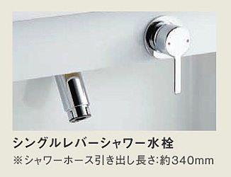 激安TOTO リモデア 幅75cm ￥185,461～コミコミ価格